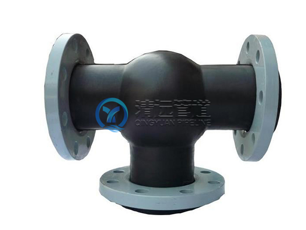 三通式橡膠接頭